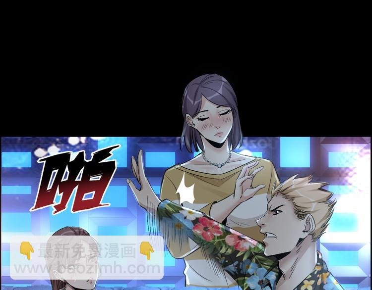 第15话 酒吧消愁