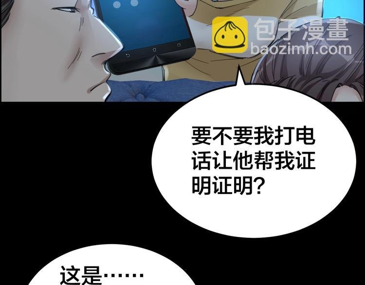 第15话 酒吧消愁