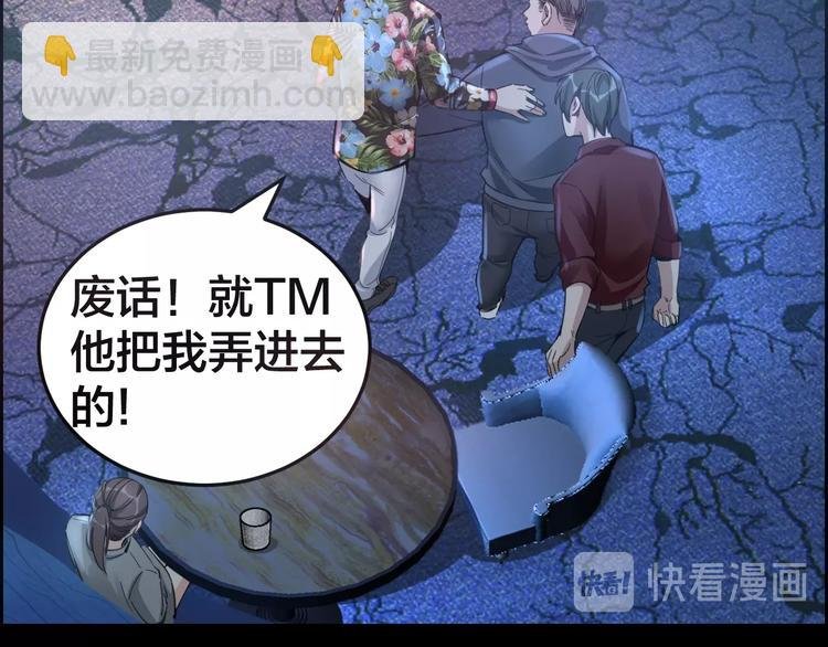 第15话 酒吧消愁