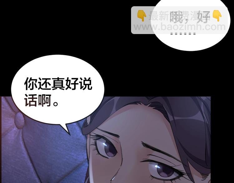 第15话 酒吧消愁