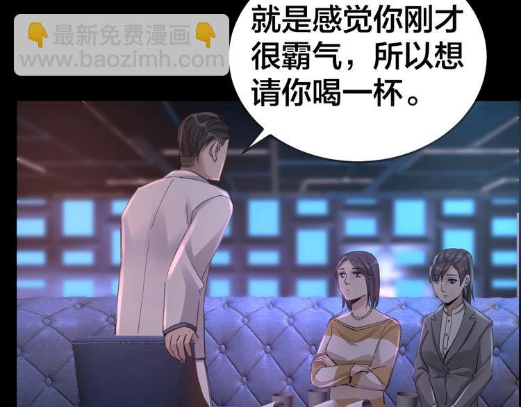 第15话 酒吧消愁