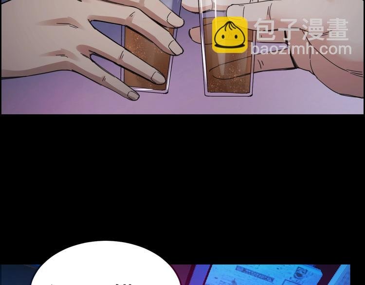 第15话 酒吧消愁