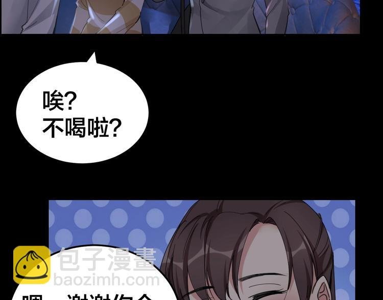 第15话 酒吧消愁