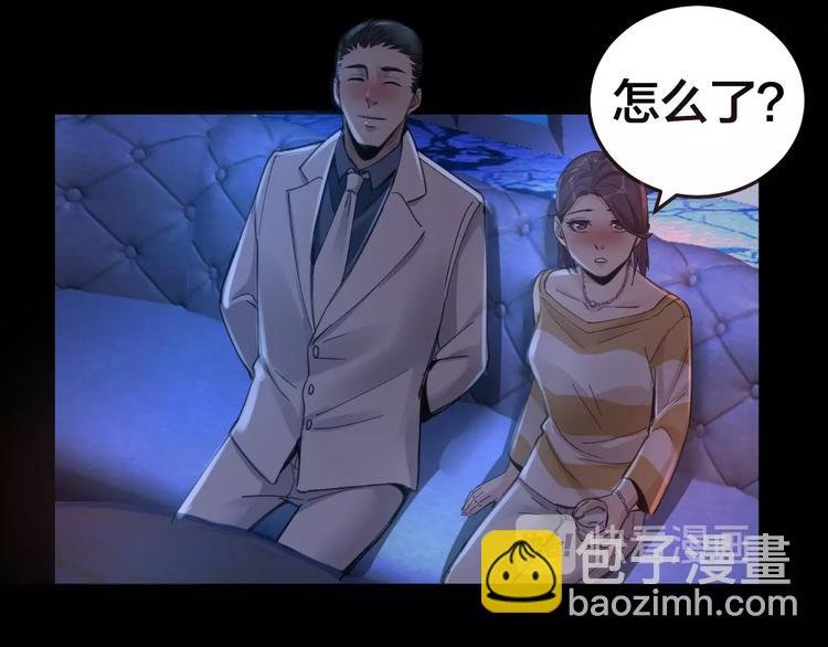 第15话 酒吧消愁