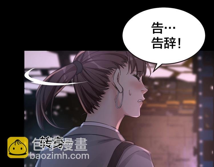 第15话 酒吧消愁