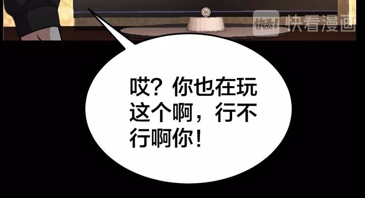 第16话 酒店被捕