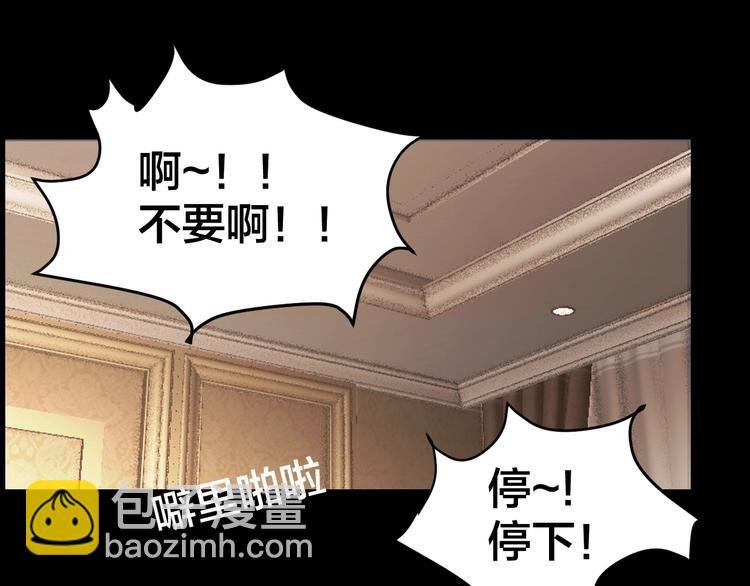 第16话 酒店被捕