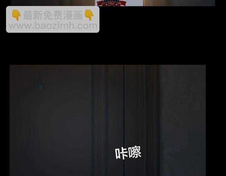 第16话 酒店被捕