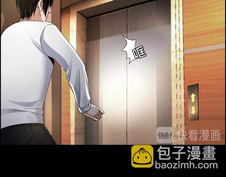 第16话 酒店被捕