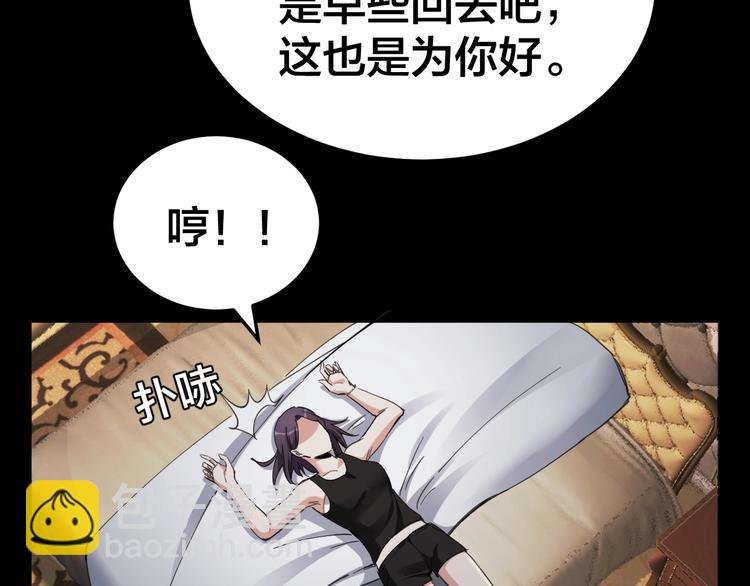 第16话 酒店被捕