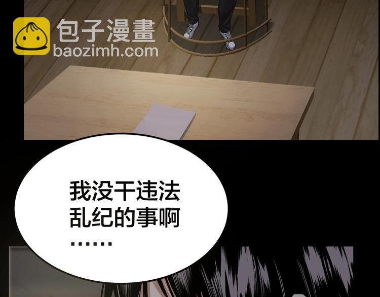 第17话 案件发生