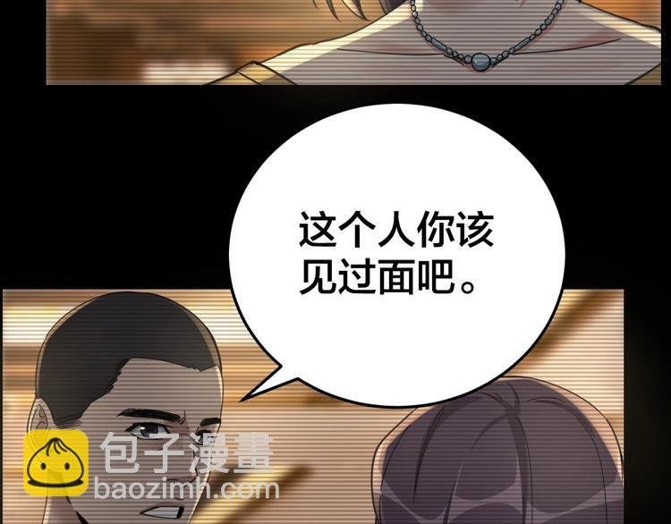 第17话 案件发生