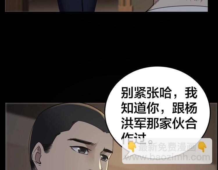 第17话 案件发生