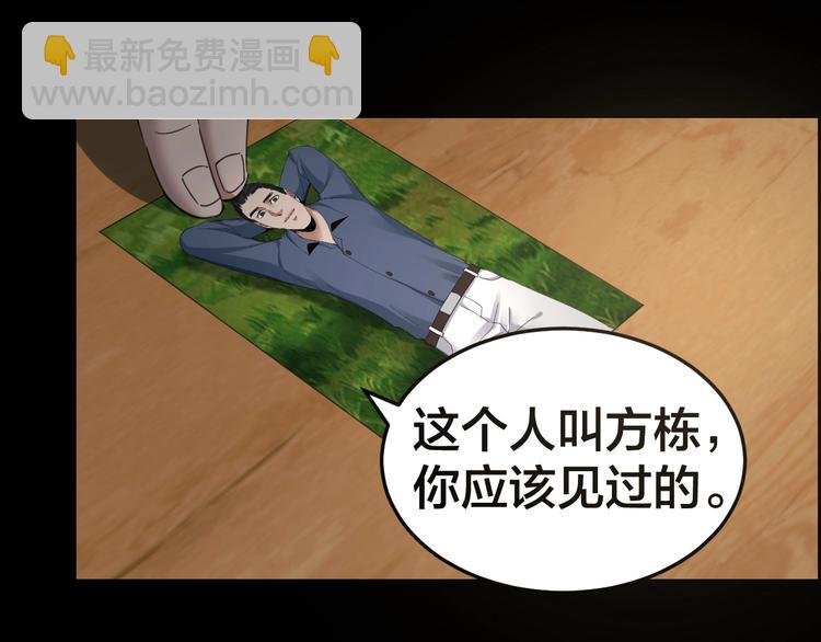 第17话 案件发生