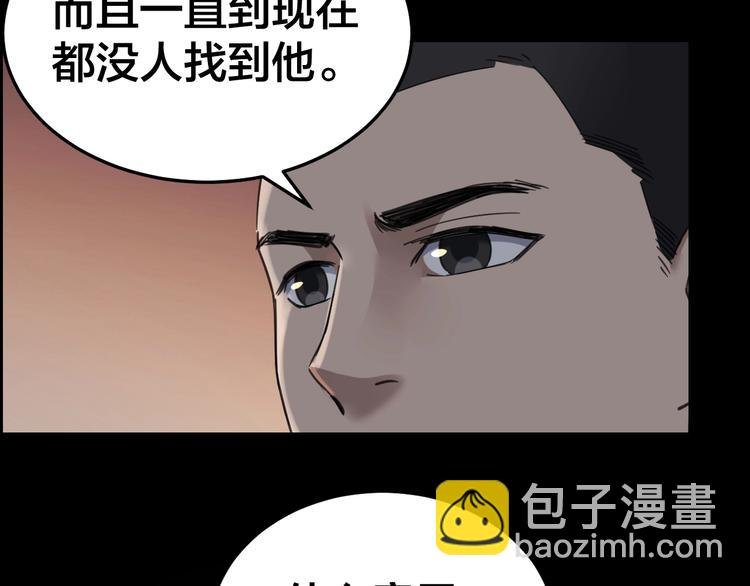 第17话 案件发生