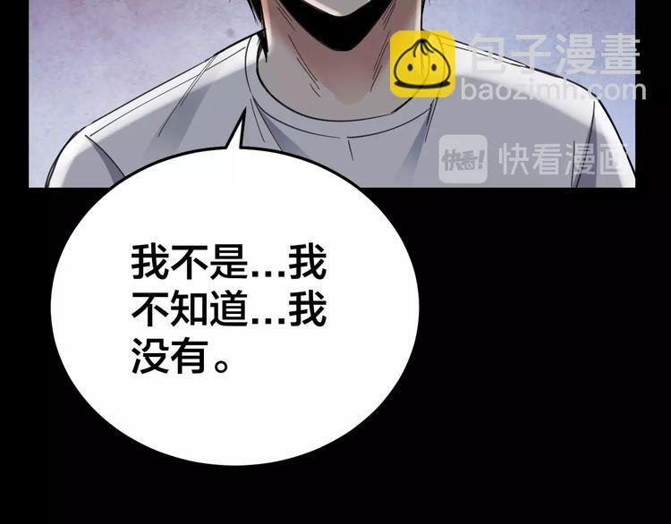 第17话 案件发生