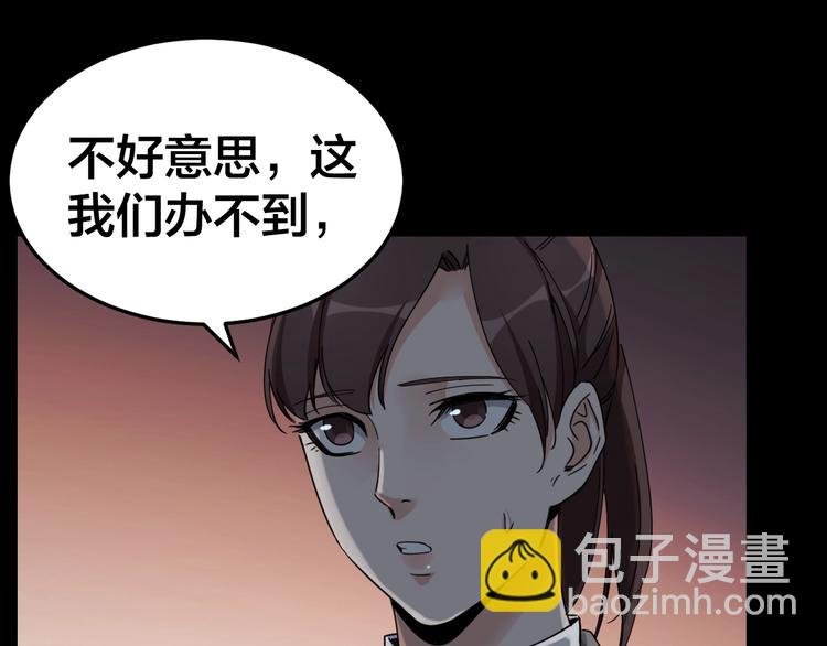 第18话 盘查询问