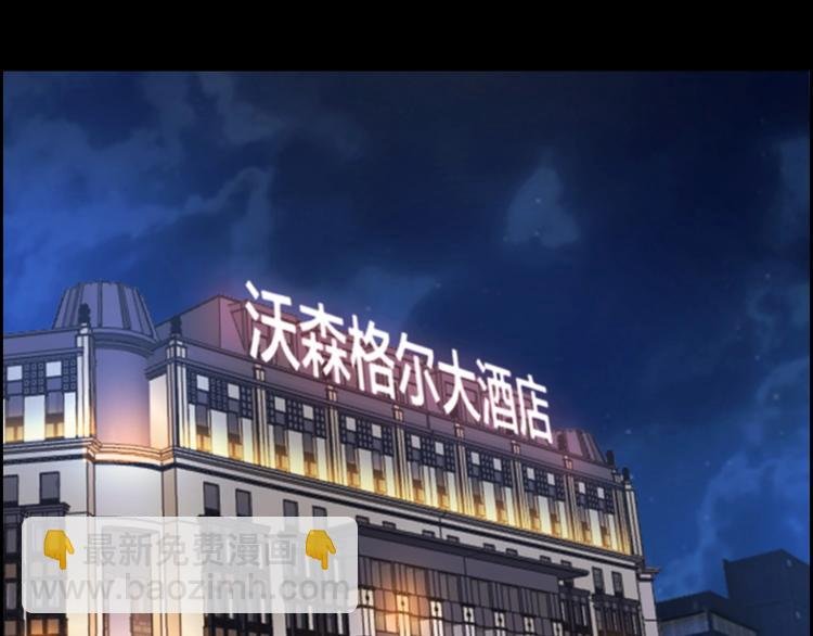 第18话 盘查询问