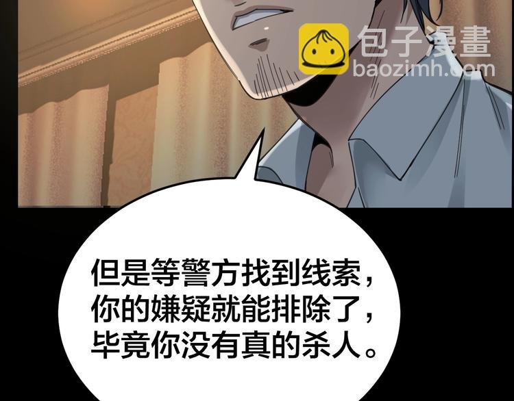 第18话 盘查询问