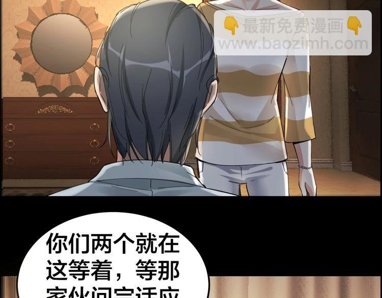 第18话 盘查询问