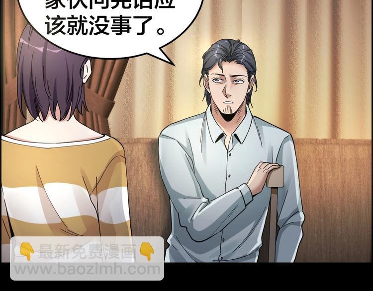 第18话 盘查询问