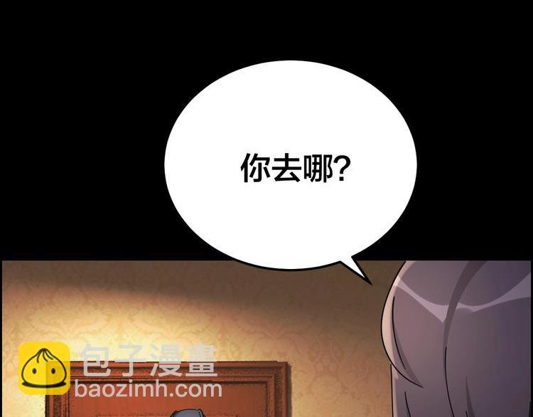 第18话 盘查询问