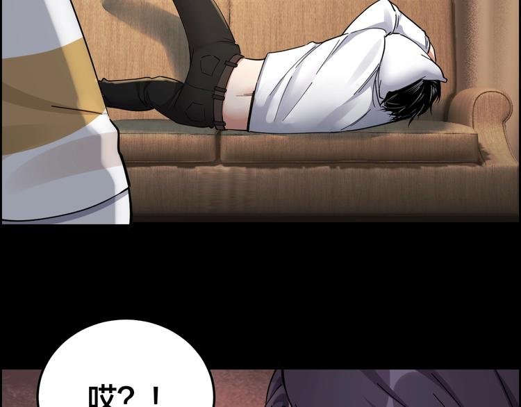 第18话 盘查询问