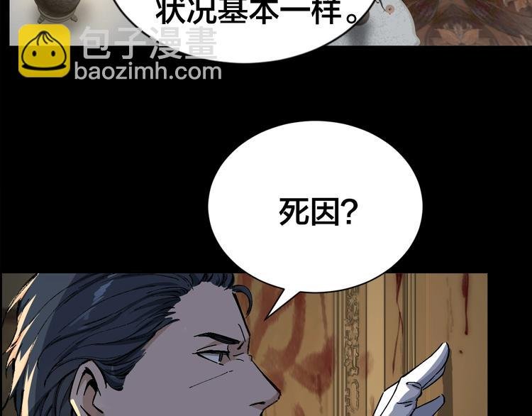 第1话 我叫李义凯