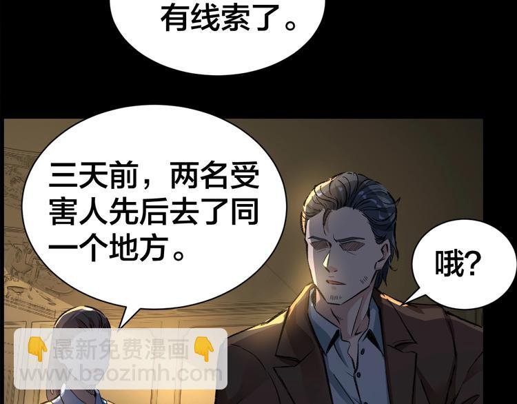 第1话 我叫李义凯