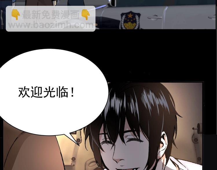 第1话 我叫李义凯