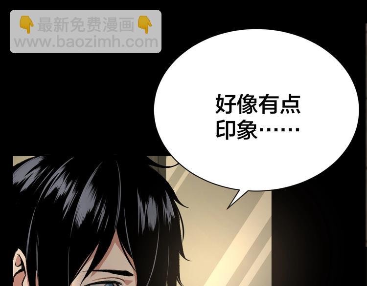 第1话 我叫李义凯