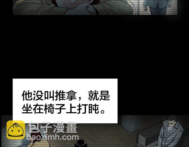 第1话 我叫李义凯
