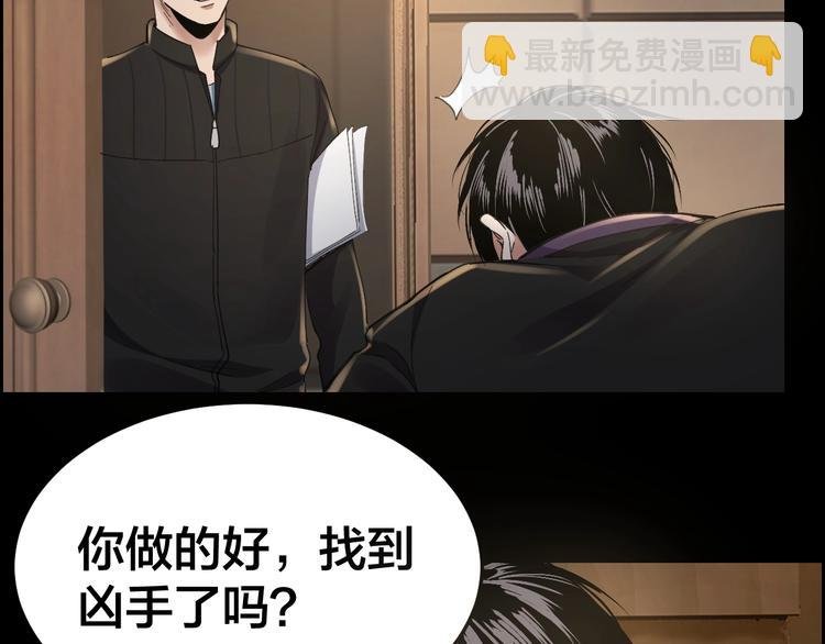 第19话 房外有人