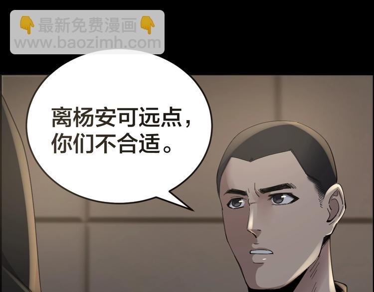 第19话 房外有人