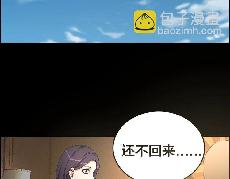 第19话 房外有人