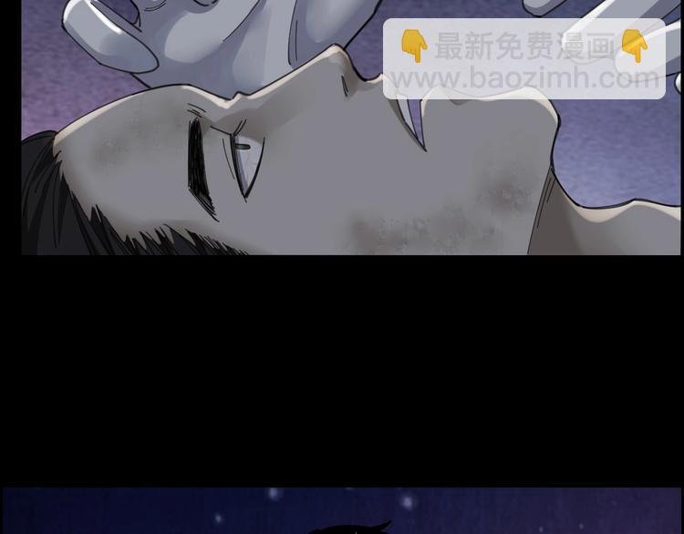 第21话 枉死推测
