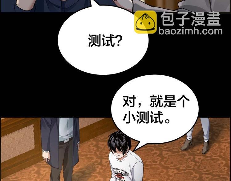 第22话 畏罪自杀？