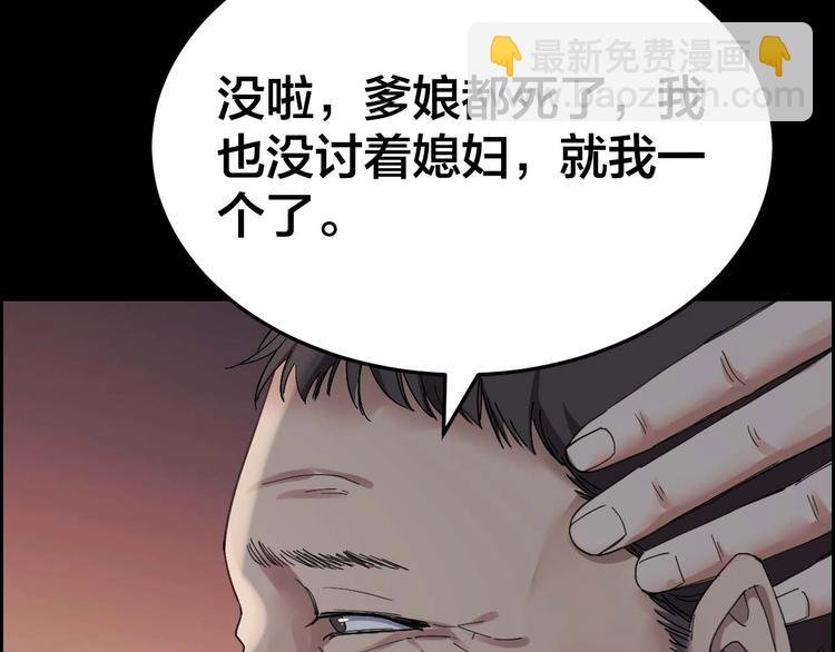 第22话 畏罪自杀？