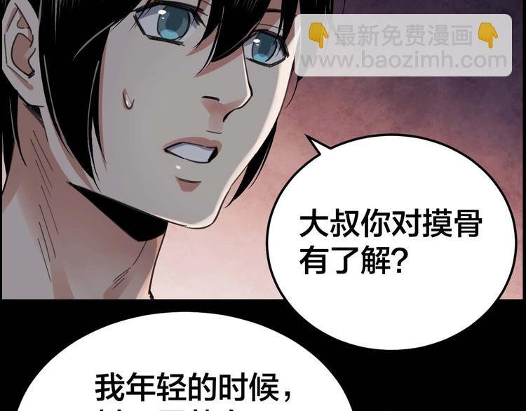 第22话 畏罪自杀？