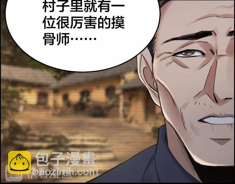 第22话 畏罪自杀？