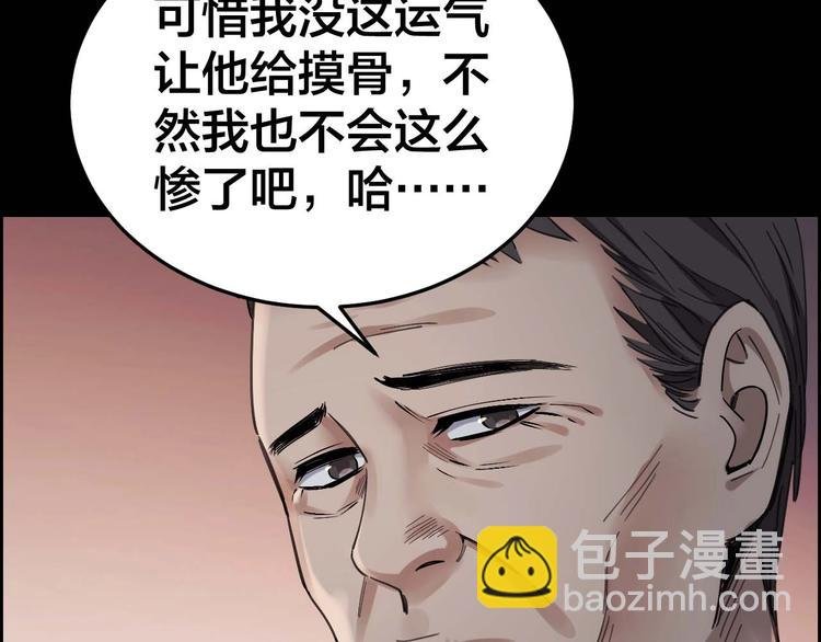 第22话 畏罪自杀？