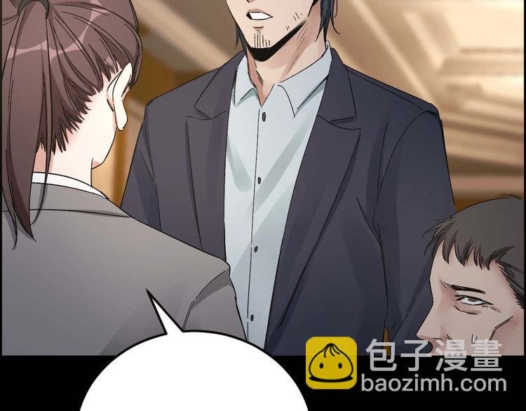 第22话 畏罪自杀？