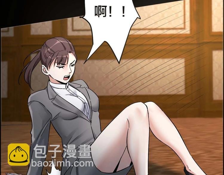 第22话 畏罪自杀？