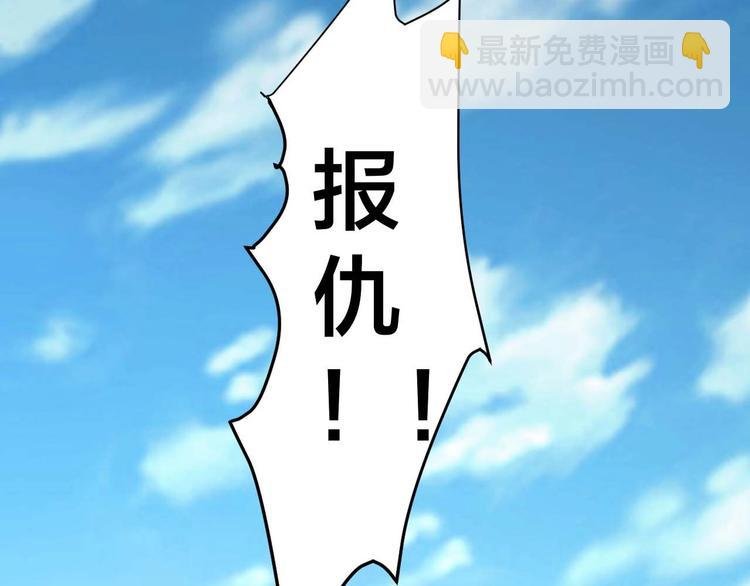 第23话 线索重整