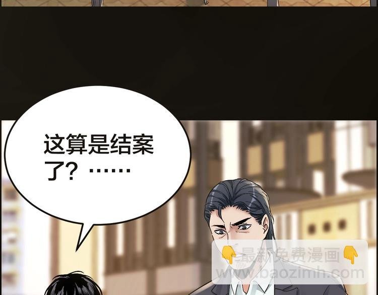 第23话 线索重整