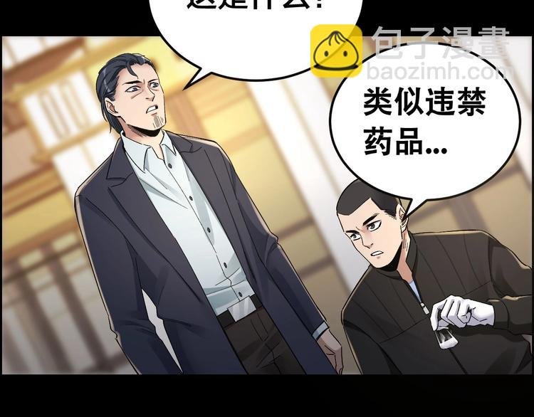 第23话 线索重整