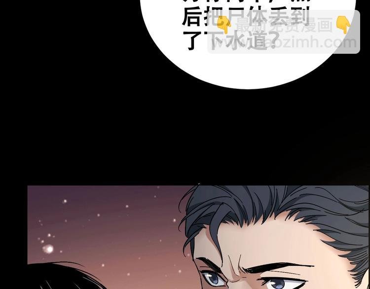 第23话 线索重整