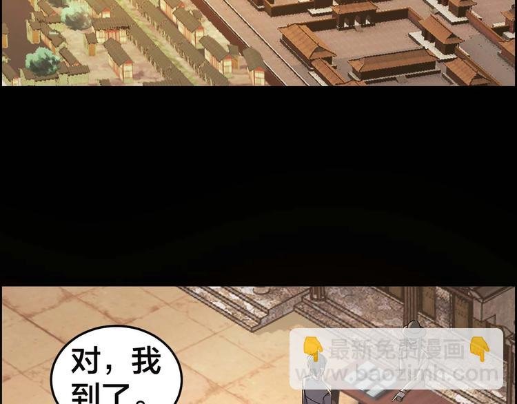 第23话 线索重整