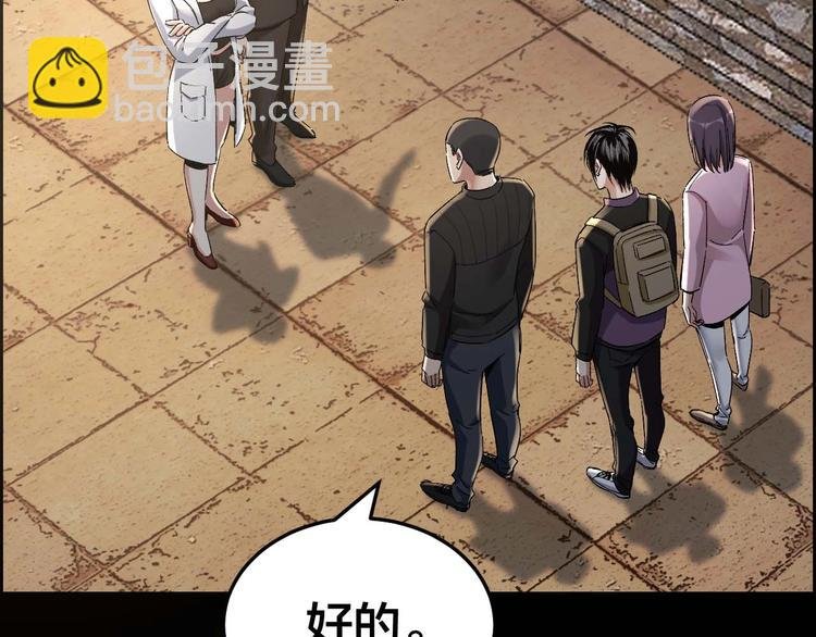 第23话 线索重整