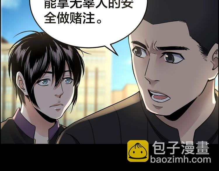 第24话 真凶现身